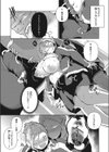 視線の先の好きな人試し読み7ページ