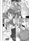 お姉ちゃんの誘惑ランジェリーズ試し読み2ページ