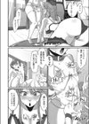 お姉ちゃんの誘惑ランジェリーズ試し読み6ページ