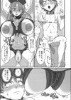 お姉ちゃんの誘惑ランジェリーズ試し読み7ページ