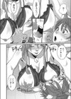 お姉ちゃんの誘惑ランジェリーズ試し読み8ページ