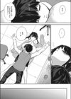 安眠のおとも試し読み7ページ