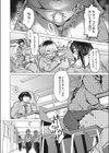 虎の威を被る牝犬試し読み2ページ