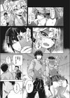 虎の威を被る牝犬試し読み5ページ