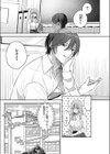 夢見て サキュバスちゃん試し読み5ページ