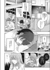 夢見て サキュバスちゃん試し読み6ページ