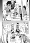 やさしさに包まれたなら試し読み2ページ