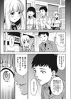 やさしさに包まれたなら試し読み3ページ