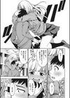 やさしさに包まれたなら試し読み5ページ