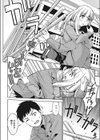 やさしさに包まれたなら試し読み6ページ
