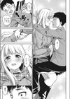 やさしさに包まれたなら試し読み7ページ