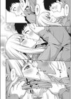 やさしさに包まれたなら試し読み8ページ