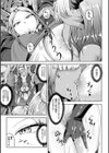凛も強かも堕ちれば苗床試し読み17ページ