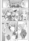 凛も強かも堕ちれば苗床試し読み22ページ