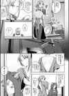 凛も強かも堕ちれば苗床試し読み23ページ