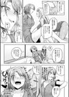 凛も強かも堕ちれば苗床試し読み27ページ