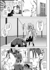 凛も強かも堕ちれば苗床試し読み31ページ