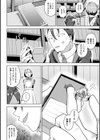 凛も強かも堕ちれば苗床試し読み32ページ