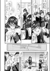 退魔女子校生あやね惨敗！！ ふたなりチンポ改造の餌食【単話】試し読み2ページ