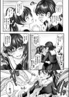 退魔女子校生あやね惨敗！！ ふたなりチンポ改造の餌食【単話】試し読み3ページ