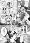 魔法性母ミルキーマミー【単話】試し読み3ページ