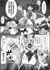 魔法性母ミルキーマミー【単話】試し読み5ページ
