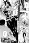 ダークエルフのお姉さんに拾われて試し読み1ページ