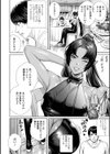 ダークエルフのお姉さんに拾われて試し読み2ページ
