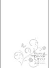 姫サーのヲタ【デジタル版】試し読み6ページ