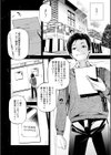 姫サーのヲタ【デジタル版】試し読み18ページ