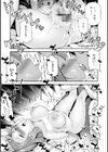 姫サーのヲタ【デジタル版】試し読み36ページ