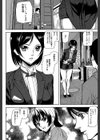 Loveless Labyrinth試し読み8ページ