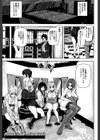 Loveless Labyrinth試し読み9ページ