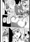 Loveless Labyrinth試し読み12ページ