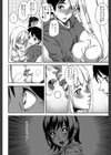 Loveless Labyrinth試し読み14ページ