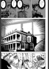 Loveless Labyrinth試し読み15ページ