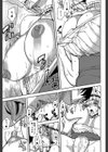 Loveless Labyrinth試し読み17ページ