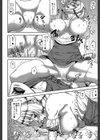 Loveless Labyrinth試し読み22ページ