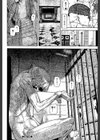 Loveless Labyrinth試し読み32ページ