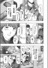 お姉さんと も一回…▽試し読み7ページ