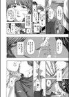 お姉さんと も一回…▽試し読み8ページ