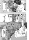 お姉さんと も一回…▽試し読み9ページ