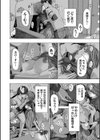 お姉さんと も一回…▽試し読み10ページ