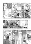 お姉さんと も一回…▽試し読み14ページ
