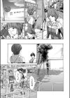 お姉さんと も一回…▽試し読み15ページ