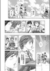 お姉さんと も一回…▽試し読み16ページ