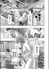 お姉さんと も一回…▽試し読み17ページ