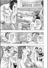 お姉さんと も一回…▽試し読み19ページ