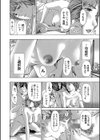 お姉さんと も一回…▽試し読み20ページ