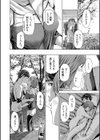 お姉さんと も一回…▽試し読み24ページ